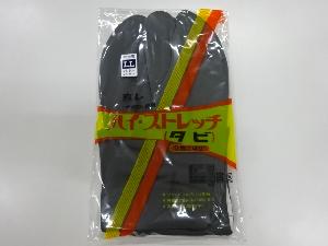 和装小物新品　紳士カラーストレッチ足袋（5枚コハゼ・LLサイズ：26.5〜27センチ）（日本製）